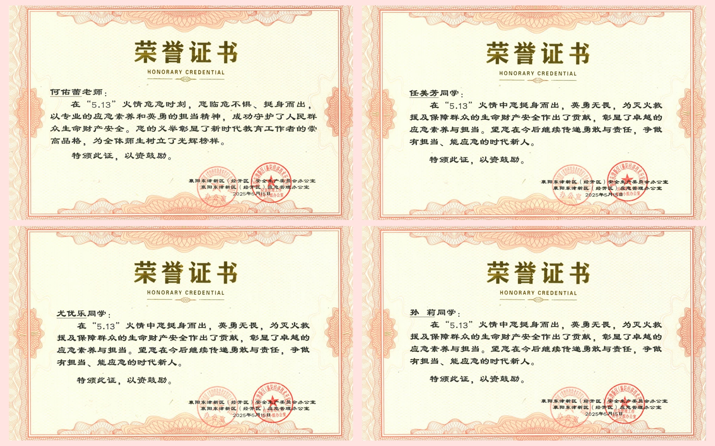 光影魔术手拼图1