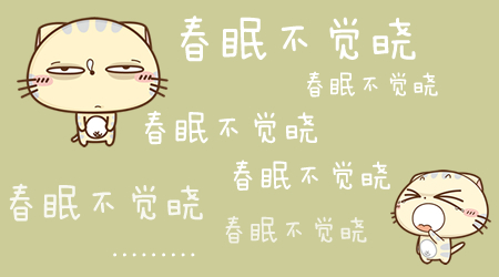 KOTI智能家居：春困怎么办，教你6大妙招！
