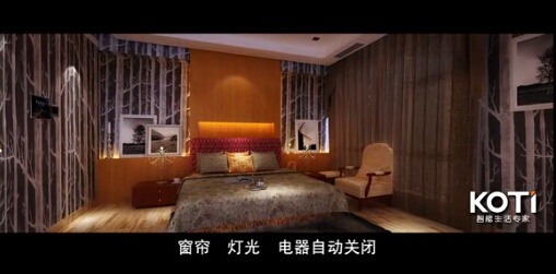 睡眠情景模式启动，窗帘缓缓合上，电器、灯光自动关闭。空调自动调节到睡眠模式，保持柔风轻送状态，带你进入甜美的梦乡。