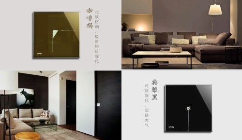 无线通讯智能开关