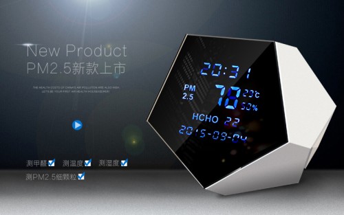 KOTI智能家居公司的旺享家监测仪