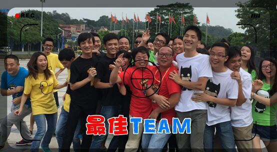 伟德团体活动现场