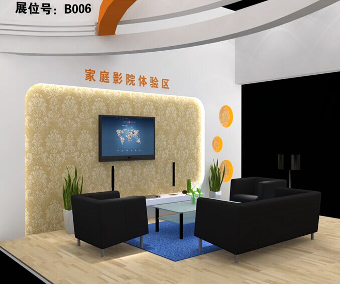 伟德国际1946bv官网|KOTI智慧生活展馆家庭影体验院区