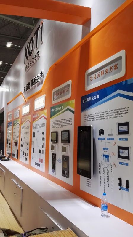 2016成都安防展伟德国际1946bv官网展台产品展示区